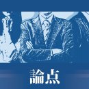 고액 의료비 바로잡기 이미지