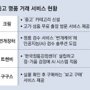 명품날개