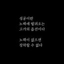 노력스터디카페 이미지