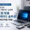 위드컴