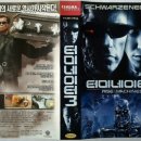 터미네이터 3 - 라이즈 오브 더 머신 (Terminator 3: Rise Of The Machines / '2003) 이미지