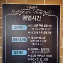 [식당 / 충남 보령] &#39;오양손칼국수&#39; 오징어 키조개 칼제비 &amp; 보리밥 맛, 가격, 후기