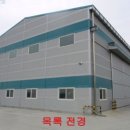 선장면 아산만로 이미지