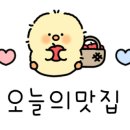 정가네춘천닭갈비 네이버블로그