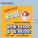 아람헤어 이미지