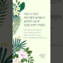 오늘의 '신앙 명언'(239강) 릭 워렌(Richard Duane Warren) 이미지