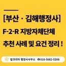 행정사 노건호 네이버블로그