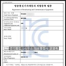 경기행정사사무소 이미지