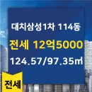 대치공인중개사사무소 이미지