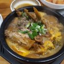 24시뼈다귀탕 이미지
