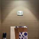 노보텔 앰배서더 수원 인발란스 휘트니스 | 수원호텔 추천 노보텔 엠베서더 수원 조식 및 슈페리어킹 숙박 후기(+룸 업그레이드 방법)