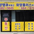 라씨엘공인중개사사무소 이미지