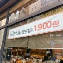 미카도스시인천논현점 네이버블로그