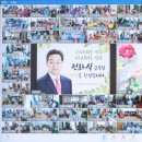서주경로당 프레시안