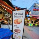 솥뚜껑떡볶이가마솥순대 이미지