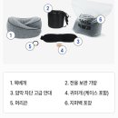 미미세탁 | 오사카 여행 비행기 꿀잠 필수템, 리빙미미 목베개 찍찍이부터 메모리폼까지 대만족