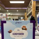드림약국 | [원주 드림약국] 더하이비타 성장기어린이 종합영양제 탁월한 선택! 제품 리뷰 및 분석