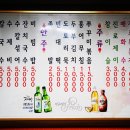 서대문족발 이미지