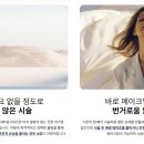 스노우의원 안산점 네이버블로그