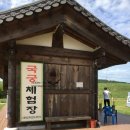 광릉분식
