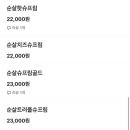 처가집양념치킨 네이버블로그