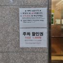 [의정부 민락동 키즈카페] 스마일랜드 더지니 종일권 후기! 생일파티 장소로 딱 좋아요