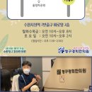 경희유준상한의원 이미지