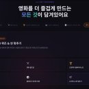 P001 | 카카오클라우드 - 클라우드 개발자 교육 18주차 후기