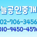 스카이빌아현 이미지