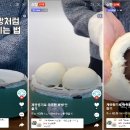 도전 숏클립 우수 숏클립 발표 (1월 24일주차)