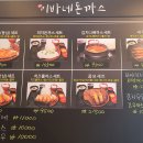 이바네 이미지