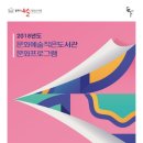 문화예술작은도서관 이미지