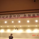 용인시교향악단 네이버블로그