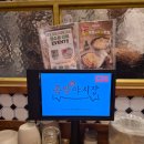 족발야시장 | 안산족발맛집, "족발야시장 안산원곡점" 마늘족발 후기