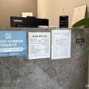 제일연합의원 이미지