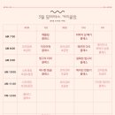 바디스타짐 2호점 이미지
