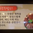 명동족발 이미지
