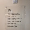 내사랑아이치과의원 | 내사랑 아이치과, 광주 신창동 어린이치과, 광주 유아치과, 광주 소아 청소년치과