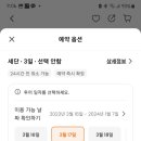 여행팩토리 이미지