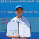 퐁테니스