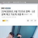 지누애드