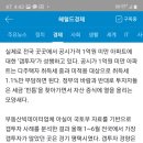 윤중아파트 이미지