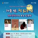 삼산도서관 다목적실 이미지