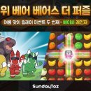 더퍼즐
