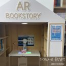 다대도서관 | 15분도시 부산/ 다대도서관 들락날락 아이랑갈만한곳!