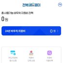 굿프렌드에듀