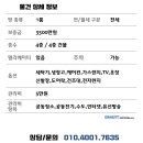둔포마트 이미지