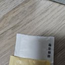 저도 보물상자 열었어요 ㅋㅋㅋㅋ 이미지