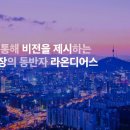 돈라온 주식회사 이미지