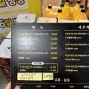 현대아바이순대 네이버블로그